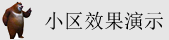 华为服务器卖给超聚变